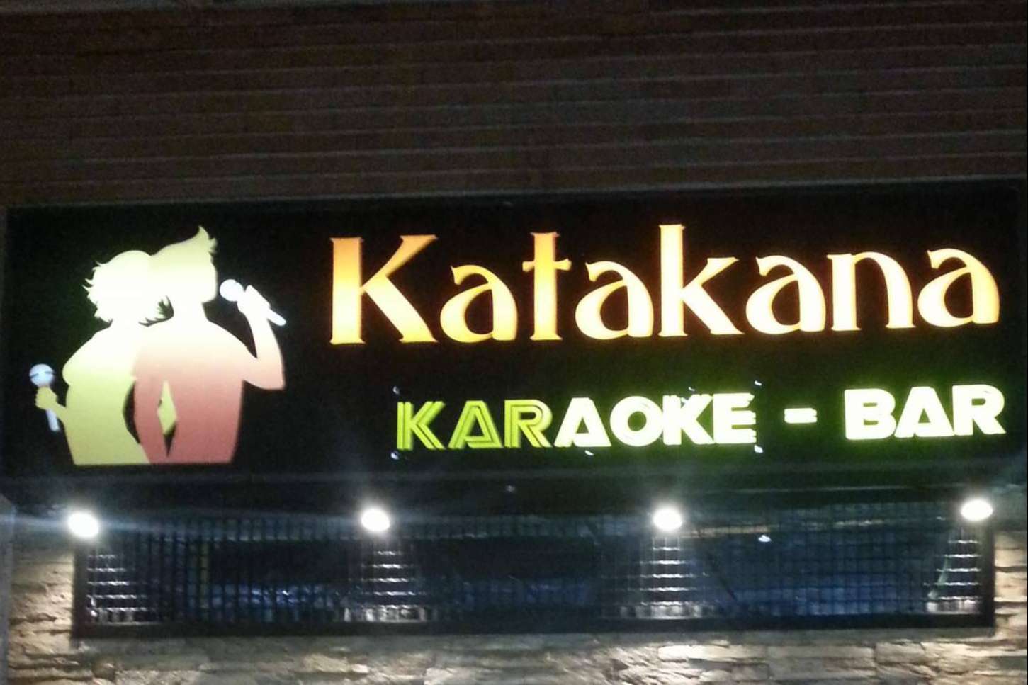 Karaoke KATAKANA es uno de los mejores karaokes de Madrid